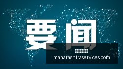 日股市速递,算力股昨日,飙升,百家乐规则官网,百家乐规则App,百家乐规则下载,百家乐规则登录,百家乐规则平台