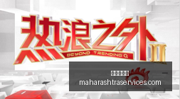 双色球,日开奖回顾,历史今日号,百家乐规则官网,百家乐规则App,百家乐规则下载,百家乐规则登录,百家乐规则平台
